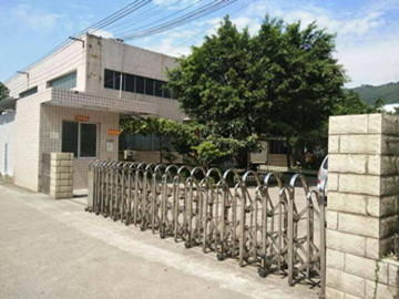 重庆银钻国际新材料有限公司